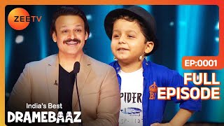 Judges निकले Dramebaazon की खोज में  Indias Best Dramebaaz  Full Episode  01  ZeeTV [upl. by Nauquf]