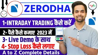 Intraday Trading In Zerodha Kite App  Zerodha me intraday trading kaise karen  2023 [upl. by Carberry]