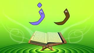 Alif Baa Taa Song 🎵 Islamic Cartoons 🎀 Learning of the ARABIC Alphabet ☪ Turkish Nasheed 🎈 [upl. by Dombrowski]