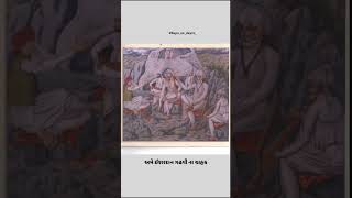 Ishardan Gadhvi dayro dayra bhajan dayrostatus bhajans sorath patan gujaratistatus shorts [upl. by Sucitivel]