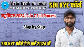 kyc form kaise bhare  kyc updation form individual sbi  sbi kyc form kaise bhare kyc form fill up [upl. by Llednik]