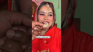 Bhukhi nooh part1 comedy panjabicomedy funny punjabijokes comedyshorts trandingcomedy viral [upl. by Hameean7]