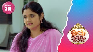 Uppum Mulakum 2│Flowers│EP 318 [upl. by Akirdnwahs]