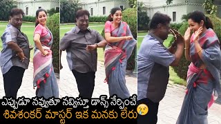 Sivasankar Master SUPERB Dance Video  Sivasankar Master Latest Video  News Buzz [upl. by Aivilys]