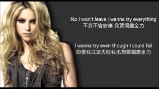 夏奇拉Shakira  Try Everything 中文歌詞 remix動物方城市主題曲 [upl. by Defant780]