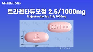 653501410 트라젠타듀오정251000mg [upl. by Healy179]