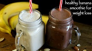 banana smoothie recipe  dates amp chocolate smoothie  weight loss recipes [upl. by Iormina]