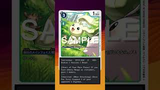 NEW Terriermon amp MegaGargomon BT19 REVEALED [upl. by Adnomar878]