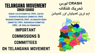 Committees and Commissions During Telangana Movement  Telangana Movement  Group 2 Classes [upl. by Kirad]