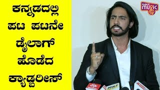 Udgharsha Hero Thakur Anoop Singh Speaks About His Cinema Journey [upl. by Switzer]