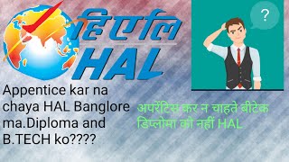 APPRENTICESHIP HAL IN BENGALURUअप्रेंटिसशिप कैसा होता है HAL Bangalore मे। ABOUT APPRENTICESHIP HAL [upl. by Ymorej]