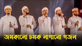 জমকালো চমক লাগানো গজল । Azad Shandha । Kalarab Shilpigosthi [upl. by Chase]