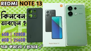 Redmi Note 13 Price In Bangladesh  Redmi Note 13 Review [upl. by Niahs293]