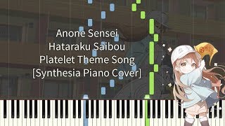 Hataraku Saibou  Sensei Anone Piano Cover Synthesia Platelets Theme [upl. by Tnarud106]