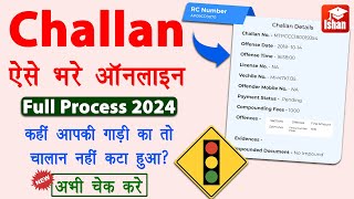 Online gadi ka challan kaise bhare  Pay vehicle challan online  Traffic challan online payment [upl. by Anuahsed]