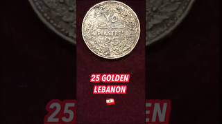 54 Yrs Old Classic Golden Antique 25 Pestras of 1970 Of Lebanon🇱🇧 Coin Currency Vintage Trend [upl. by Stucker]