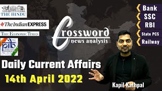 Daily Current Affairs  14th April 2022  Crossword News Analysis by Kapil Kathpal [upl. by Violette]