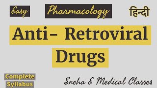 Anti  Retroviral Drugs in Hindi  Pharmacology  Hindi [upl. by Atnauqal321]