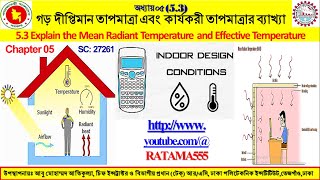 53 Explain the Mean Radiant Temperature and Effective Temperature [upl. by Nylirehs]