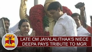 Late CM Jayalalithaas Niece Deepa pays floral tribute to MGR in Anna SalaiChennai [upl. by Sardse]