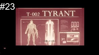 【バイオハザードHD】23 T002 TYRANT [upl. by Gherardi827]