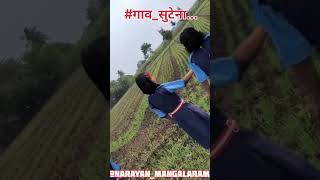 GavaSutanaStatusVideo Kay sangu Rani mala gav surana shortvideo song shorts short viral [upl. by Ettenowtna]