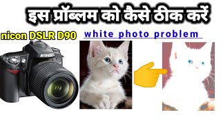 nikon d90 photography settingsnikon d90 settings new video 2023 nicon D90 camera [upl. by Benni968]