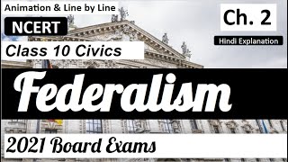 Class 10 Civics Chapter 2  Federalism in Hindi  Hindi Explanation with Animations  CBSE 2021 [upl. by Kostival248]