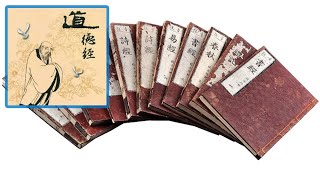 Tao Teh Ching Dao De Jing 道德經 Chapters 38 39 [upl. by Clift719]