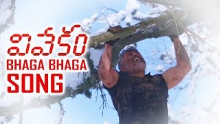 Vivekam  Official Telugu Jukebox  Ajith Kumar  Kajal Aggarwal  Anirudh  Siva [upl. by Vivia413]