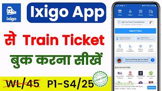 ixigo train ticket booking kaise kare  ixigo train ticket booking  ixigo train ticket booking [upl. by Ahsineg]