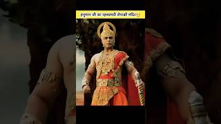 Hanumanji ka Mysterious Lepakshi mandir shorts [upl. by Virge]