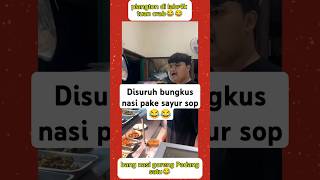 Plangton gondrong 😂 lucu comedy riostanupcomedy short ngakak kangwarteg [upl. by Yerg]