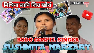 Most Iconic Voice in Bodo Gospel Music HistoryBithangjwng Dandise [upl. by Mik]