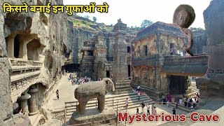 Ellora Caves । Kailasa Temple। How To Build Kailasa Temple Ellora Caves  क्या है सच [upl. by Treboh]