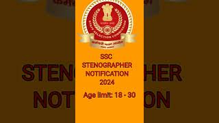 SSC STENOGRAPHER NOTIFICATION 2024 IN TELUGU Job notification in telugu [upl. by Suhsoj]