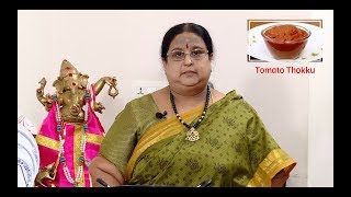 Recipe 207 Tomato Thokku [upl. by Jewelle963]