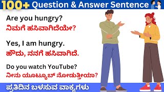 100 Common Questions and Answers Sentences with Kannada Meaning  Everyday Conversation Practice [upl. by Einnaej]