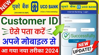 UCO Bank Account ki Customer ID Kaise Pata Kare 2024  How to Find Customer ID UCO Bank Account [upl. by Akciret]