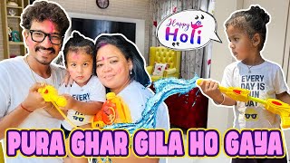 Pura Ghar Gila Ho Gaya 🙊  Bharti Singh  Haarsh Limbachiyaa  Golla [upl. by Milton]