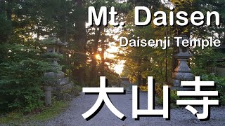 MtDaisen  Daisenji Temple 大山寺  Japan Walk Tour 010 [upl. by Brina]