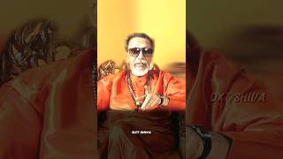 Supreme Balasaheb Thackeray 🔥🚩😱  Ft News24thinkfirst shorts balasahebthackeray interview [upl. by Asecnarf108]