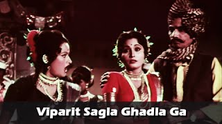 Sawaal Jawaab in Viparit Sagla Ghadla Ga  Marathi Song  Aai Movie  Usha Naik [upl. by Nalyak]