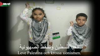 Leve Palestina تحيا فلسطين [upl. by Okram]