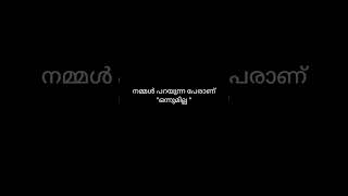 ഒന്നുമില്ല 💯trendingaminas smart world  shorts [upl. by Enilesor]