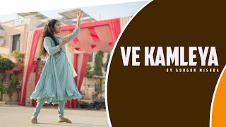 Ve Kamleya  RRPK  Dance Cover Gungun Mishra  Vinidhya Mishra [upl. by Aroel]