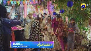 Mannat Murad Episode 15 Promo  Tuesday at 800 PM only on Har Pal Geo [upl. by Attirehs]