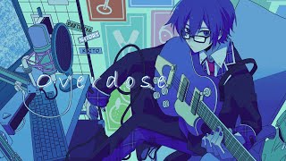 なとり  Overdose  KAITO VSQx cover [upl. by Pearlman]