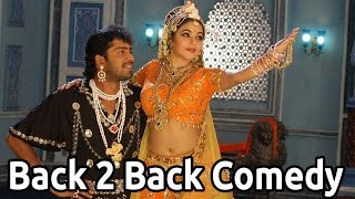 Seema Tapakai Back 2 Back Comedy Scenes  Allari Naresh MSNarayana [upl. by Ainit]