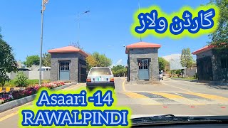 Askari 14 resident Area  green villas  rawalpindi beauty [upl. by Tiffie303]